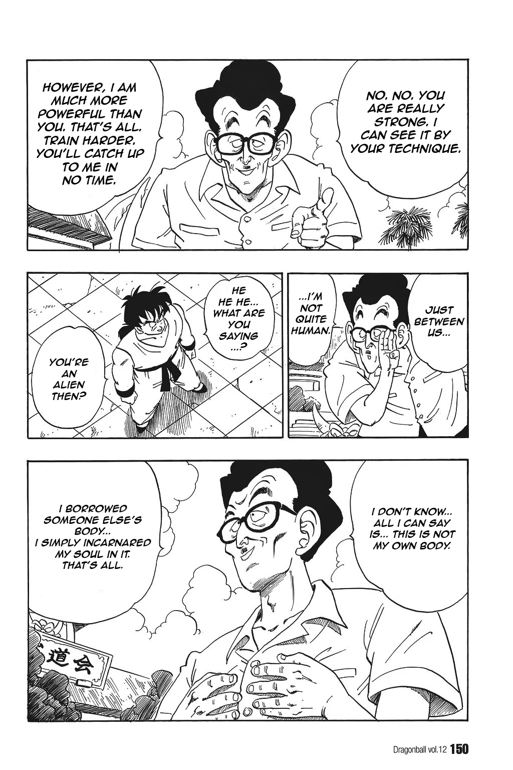 Dragon Ball chapter 175 page 6