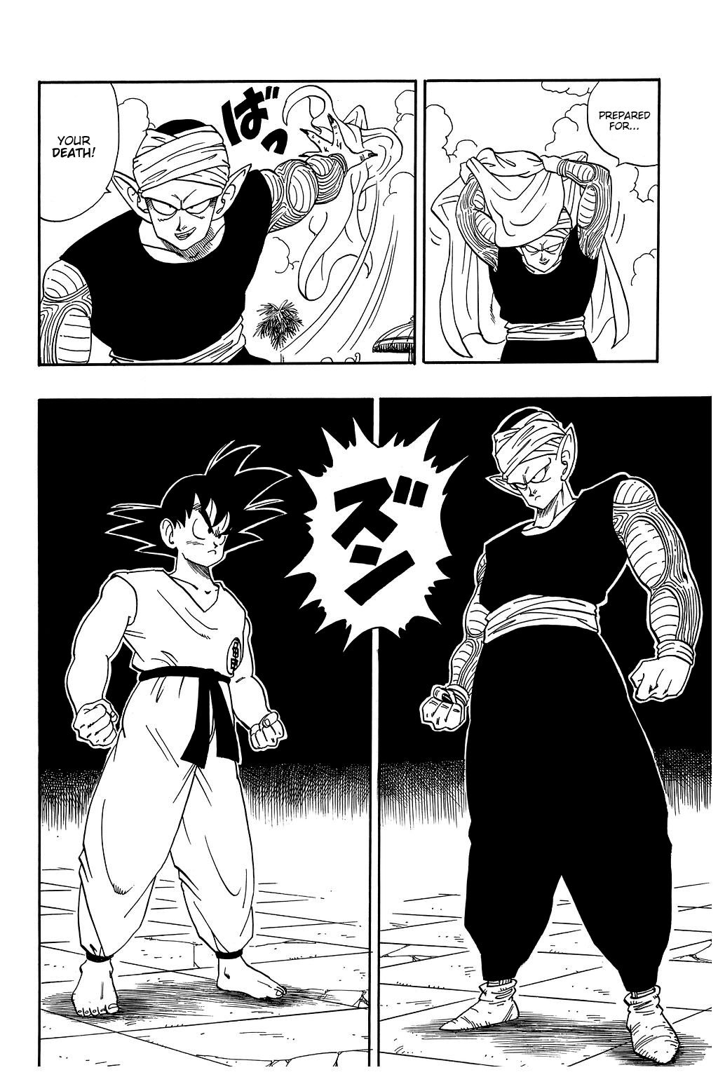 Dragon Ball chapter 182 page 13