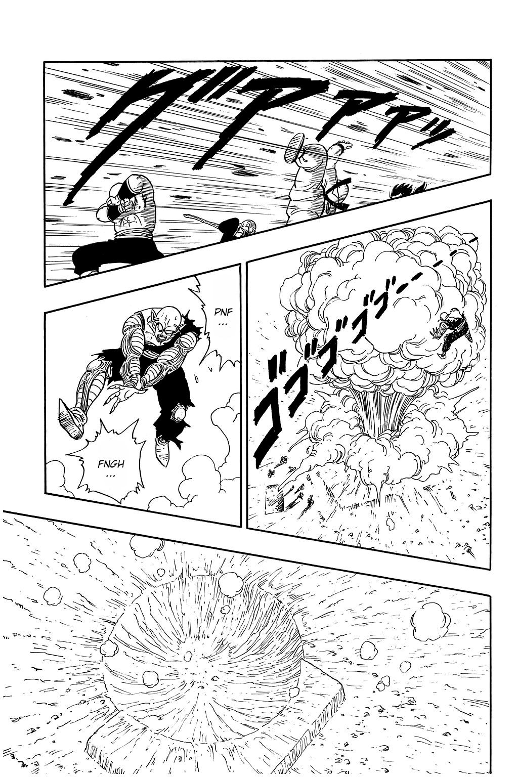 Dragon Ball chapter 193 page 4