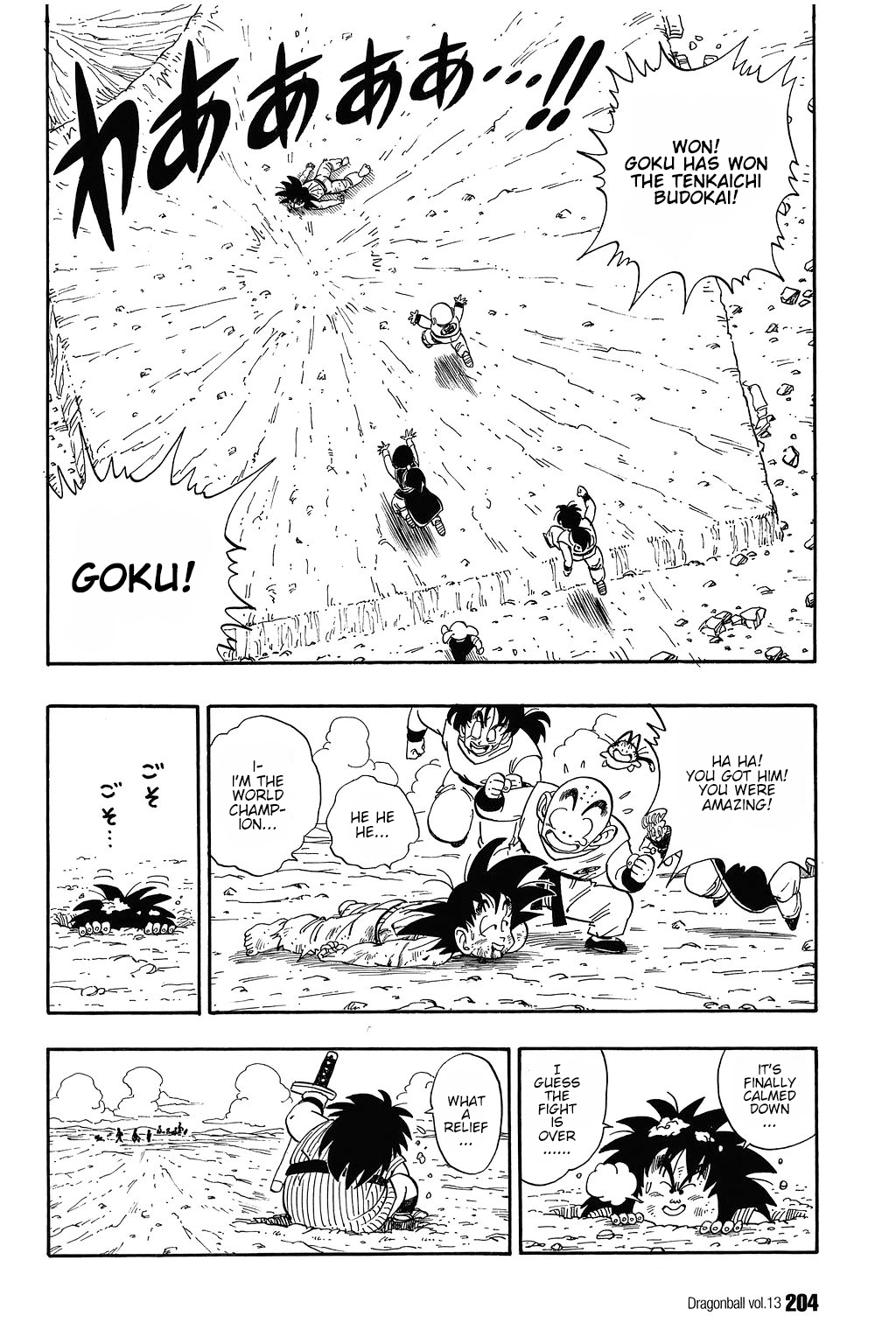 Dragon Ball chapter 194 page 1