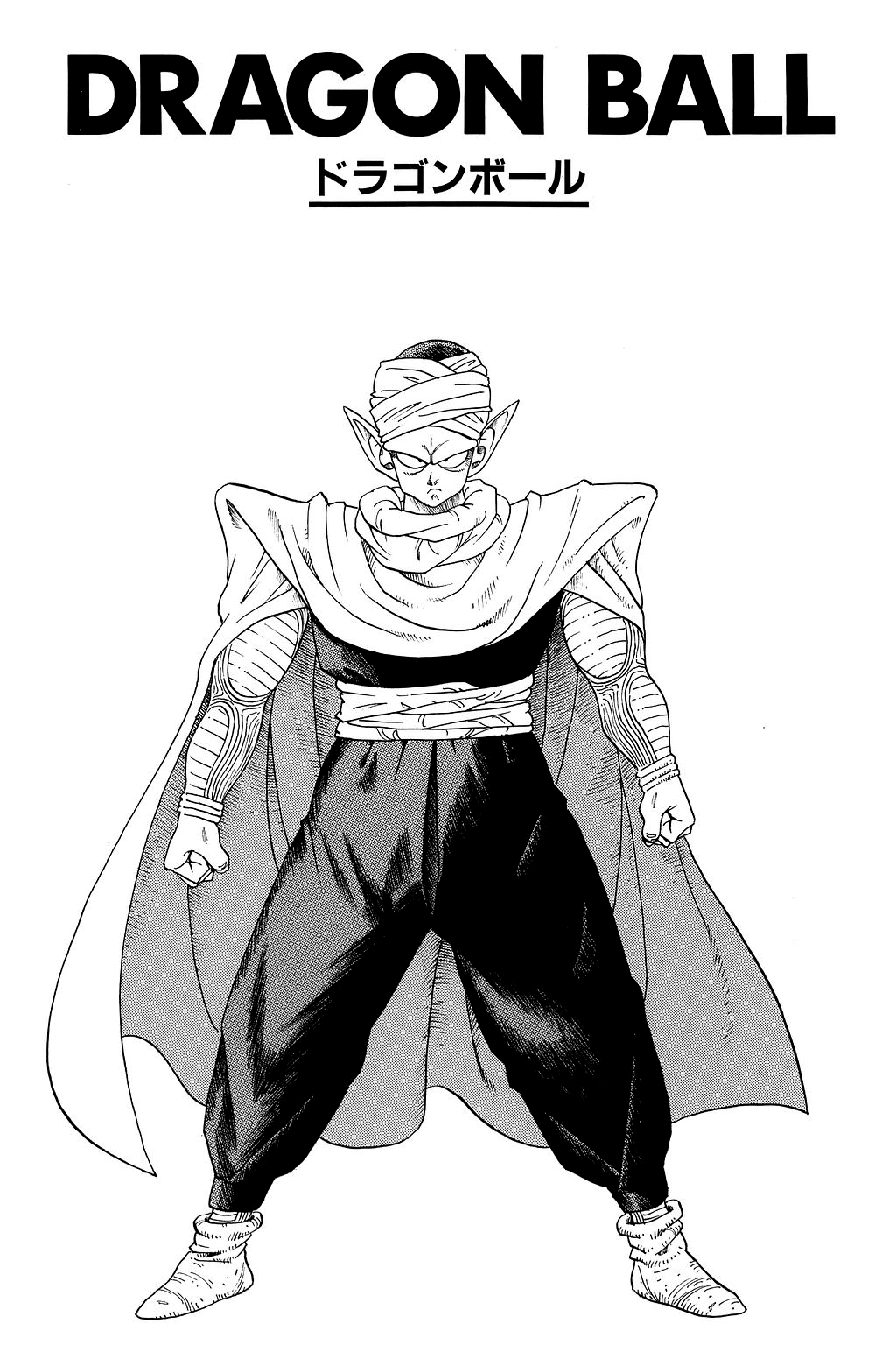 Dragon Ball chapter 194 page 19