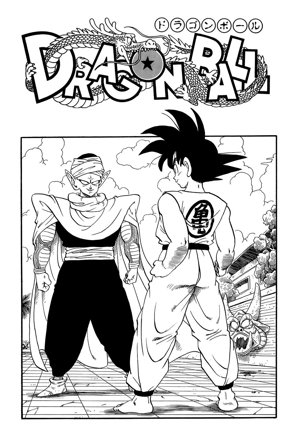 Dragon Ball chapter 194 page 20