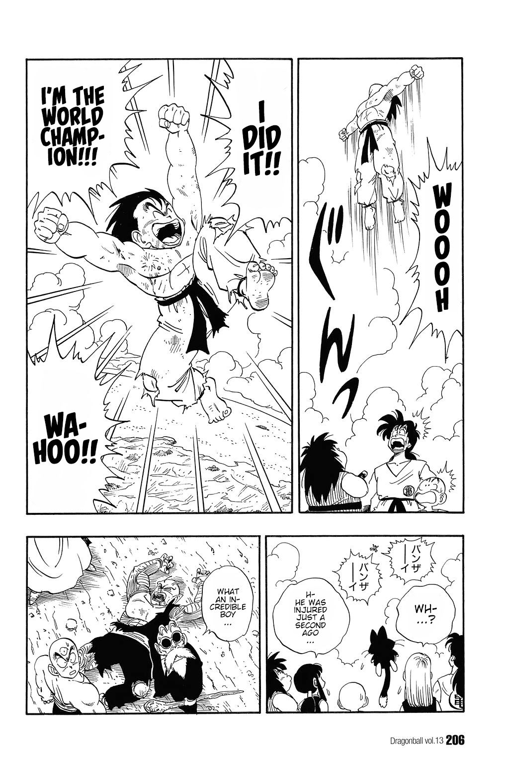 Dragon Ball chapter 194 page 3