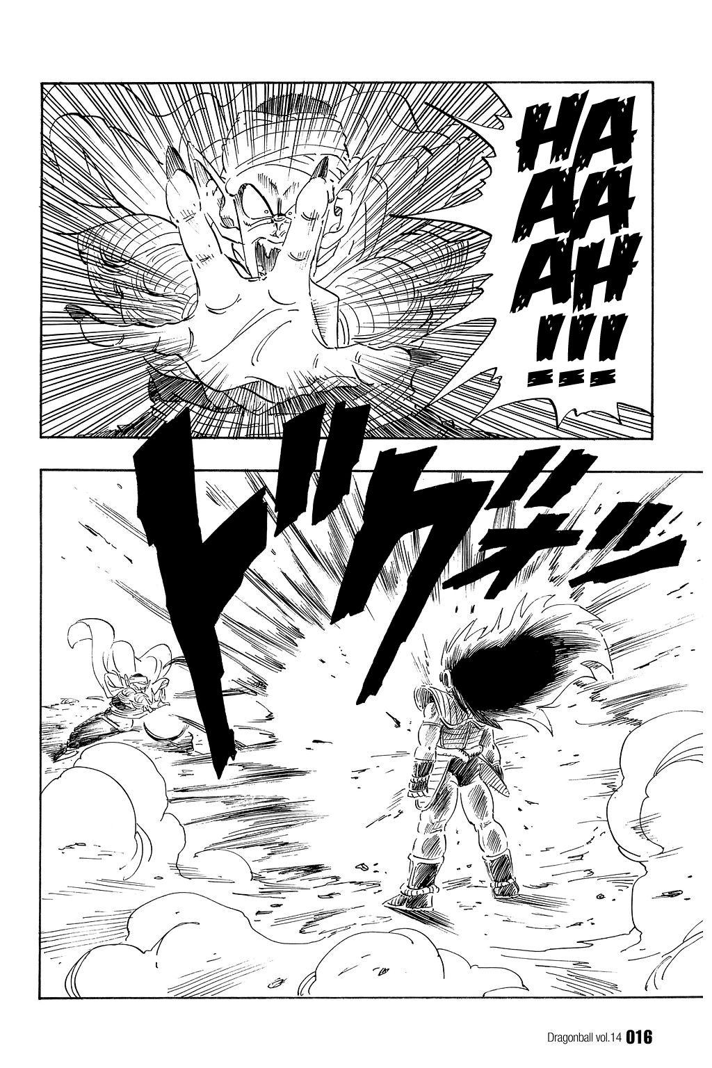 Dragon Ball chapter 195 page 16