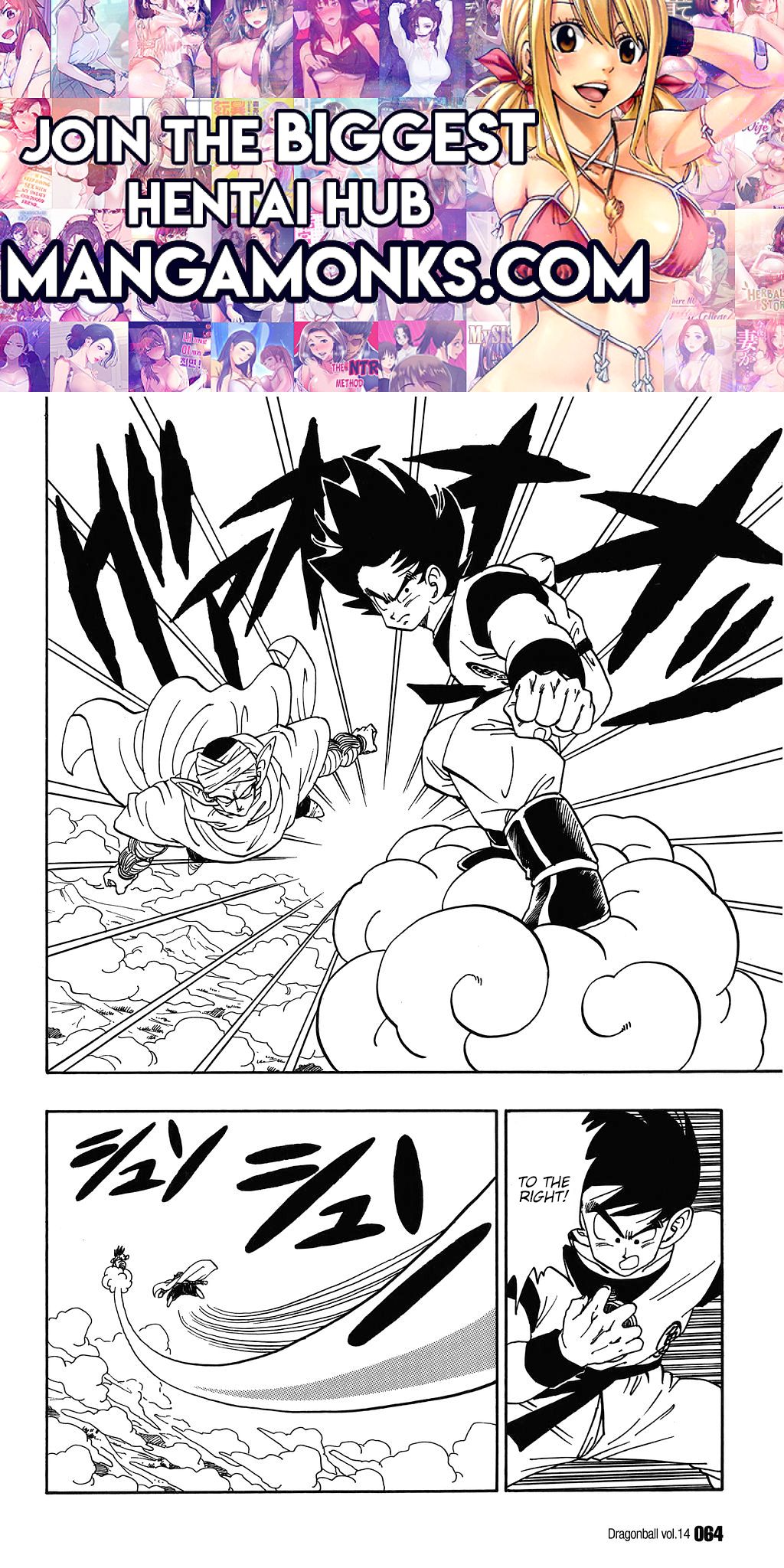 Dragon Ball chapter 199 page 1