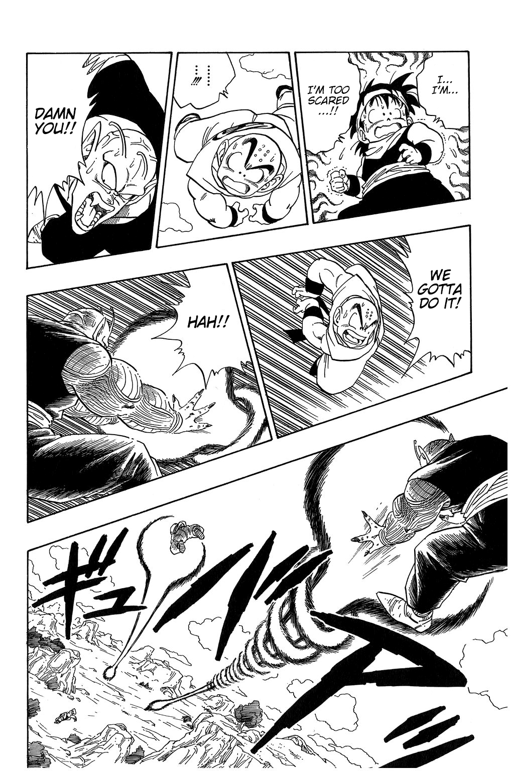 Dragon Ball chapter 218 page 9