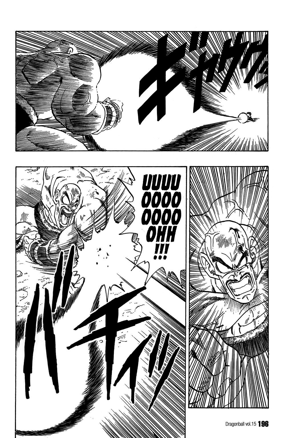 Dragon Ball chapter 223 page 9