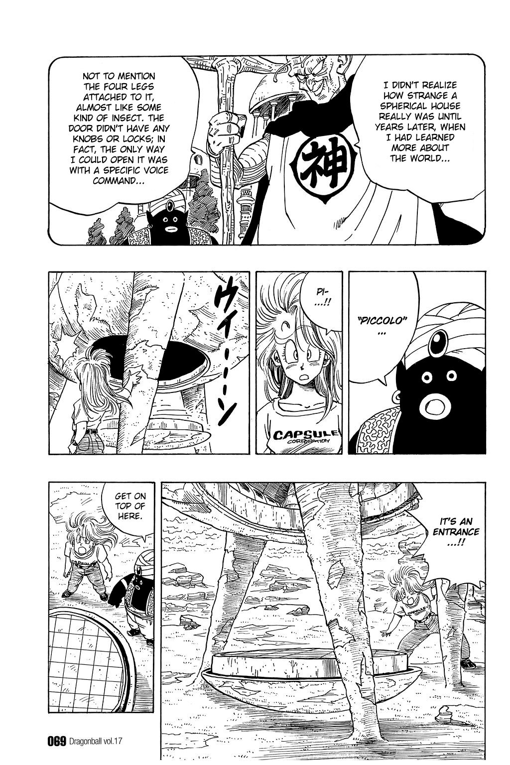 Dragon Ball chapter 244 page 8