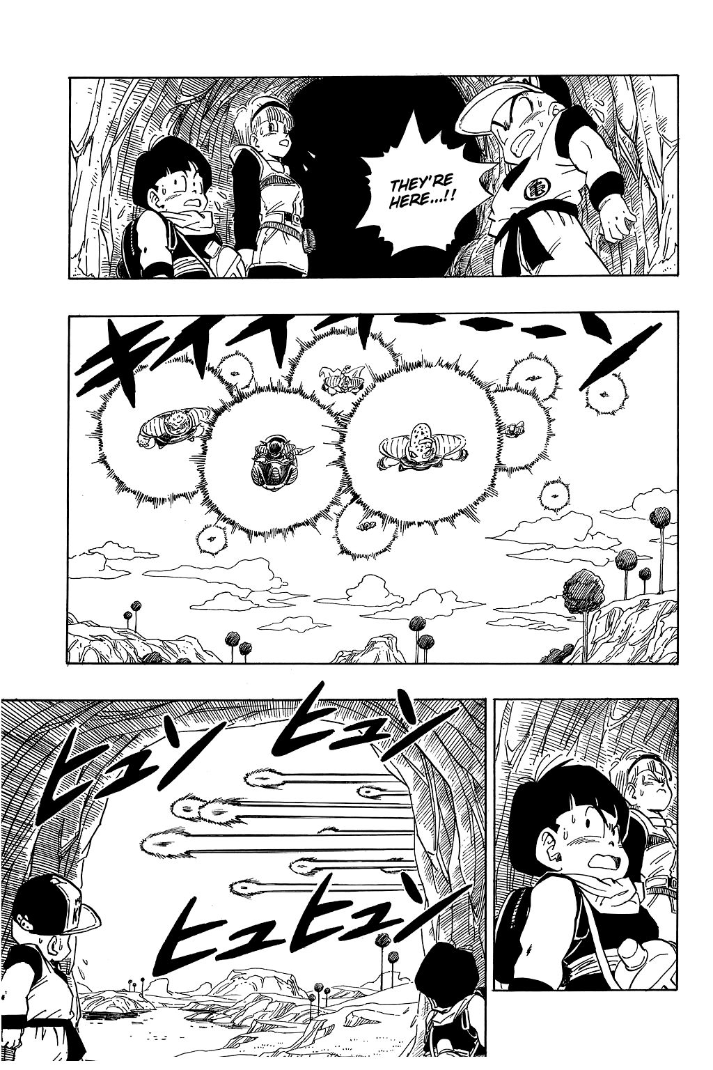 Dragon Ball chapter 250 page 2