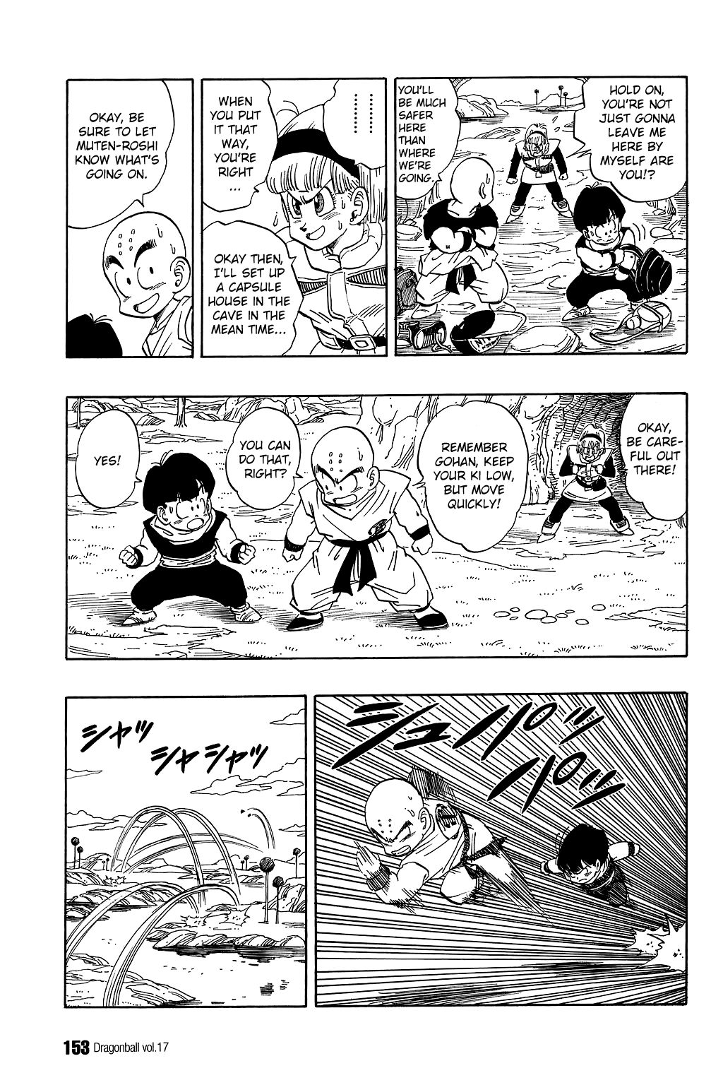 Dragon Ball chapter 250 page 6