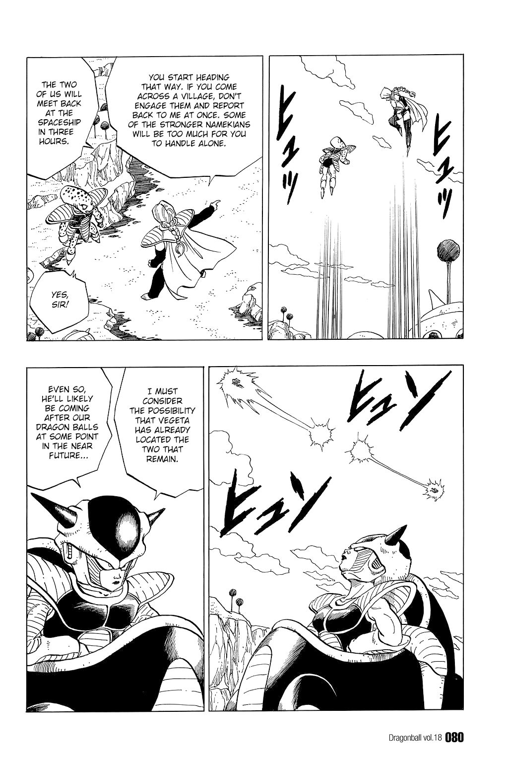 Dragon Ball chapter 260 page 5