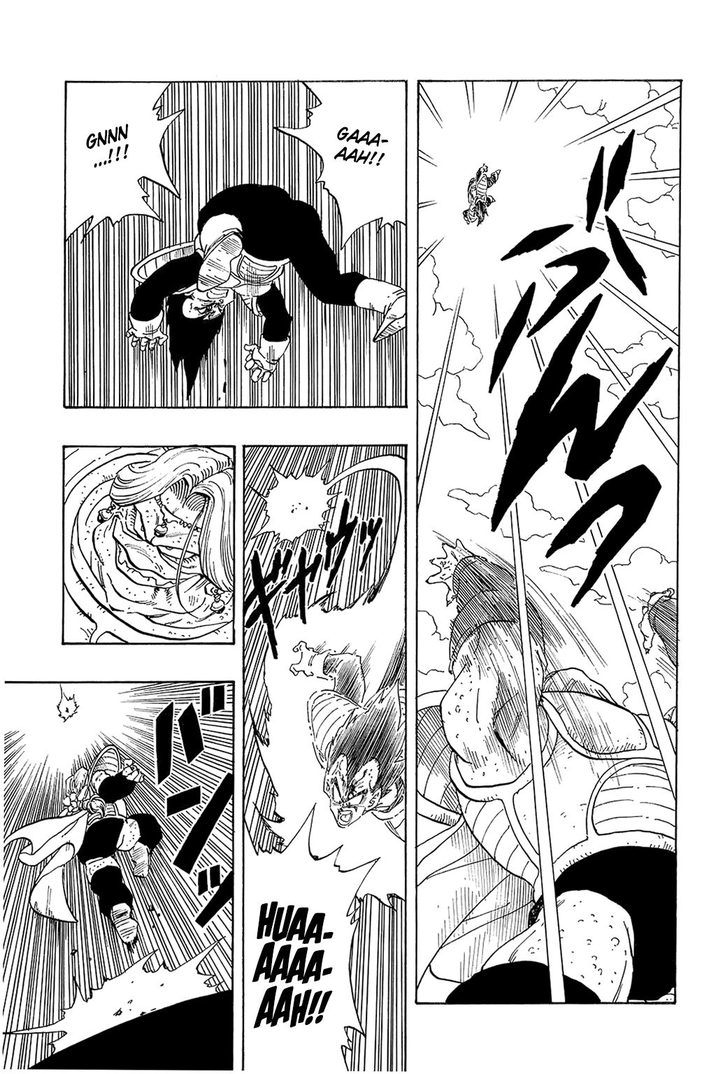 Dragon Ball chapter 263 page 6