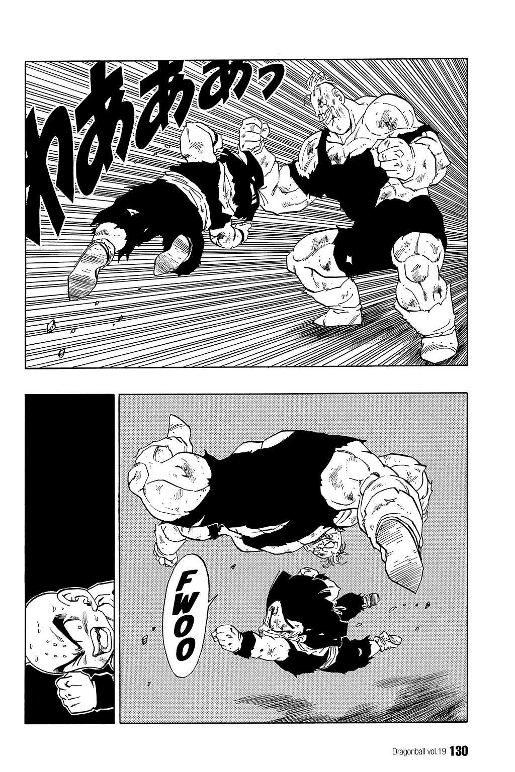 Dragon Ball chapter 278 page 11