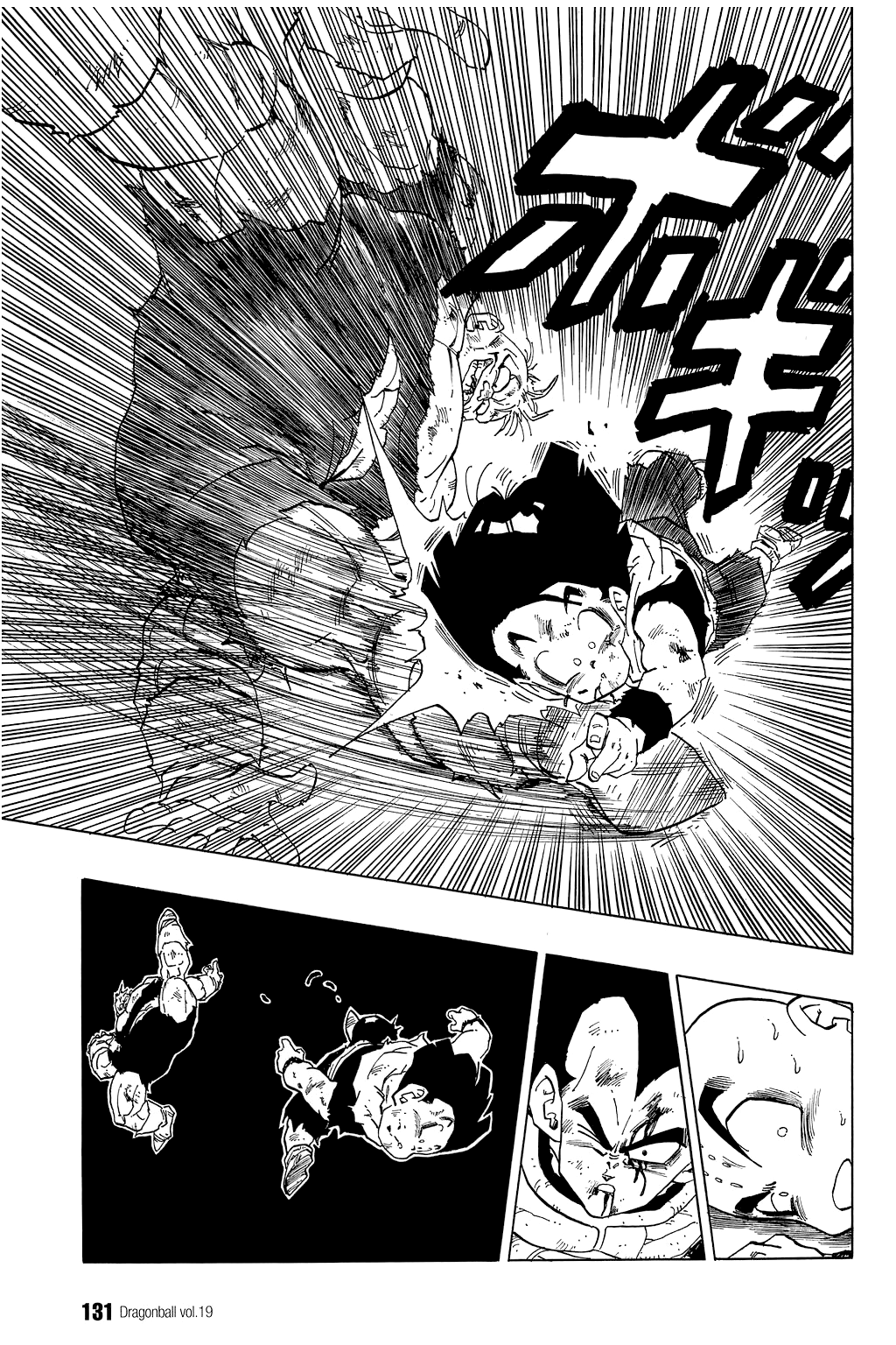 Dragon Ball chapter 278 page 12