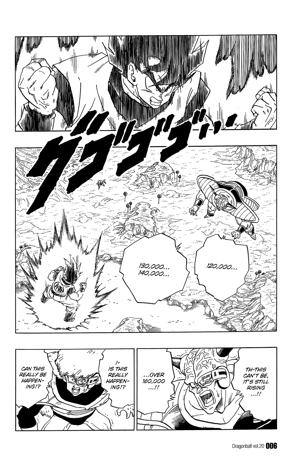 Dragon Ball chapter 285 page 6
