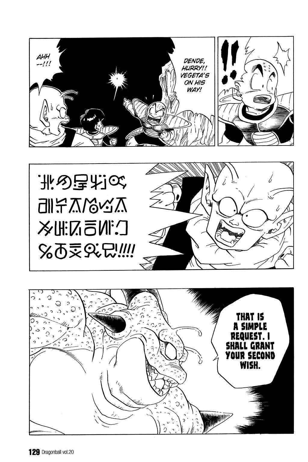 Dragon Ball chapter 293 page 10