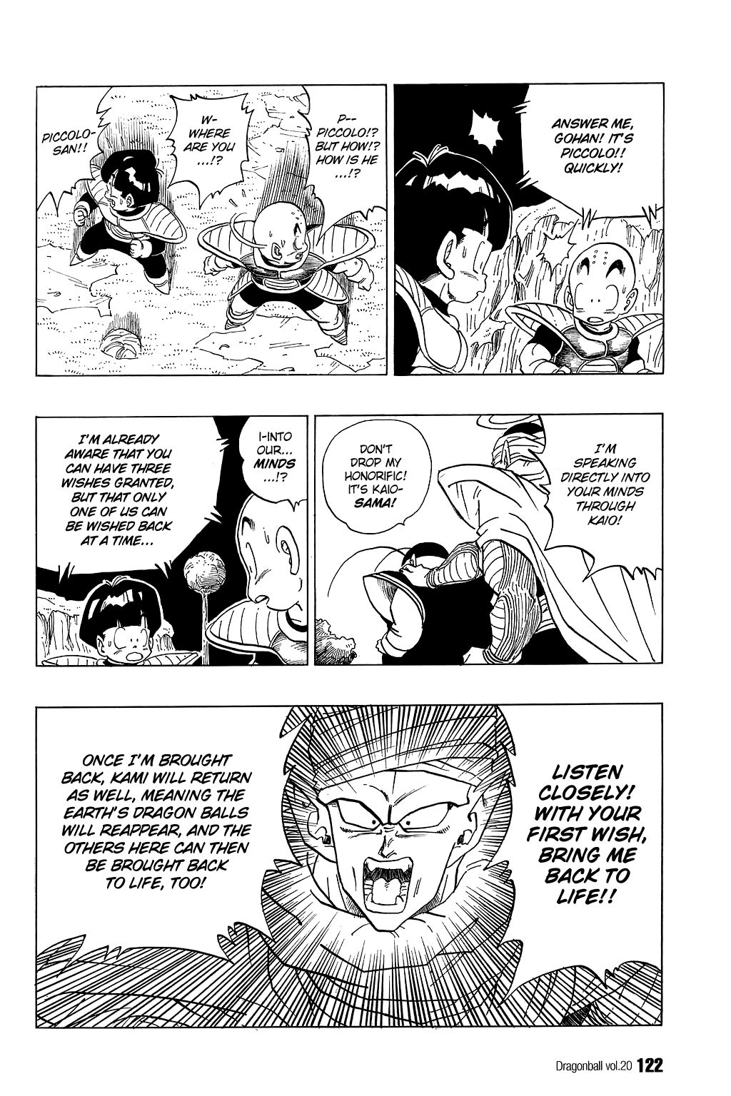 Dragon Ball chapter 293 page 3