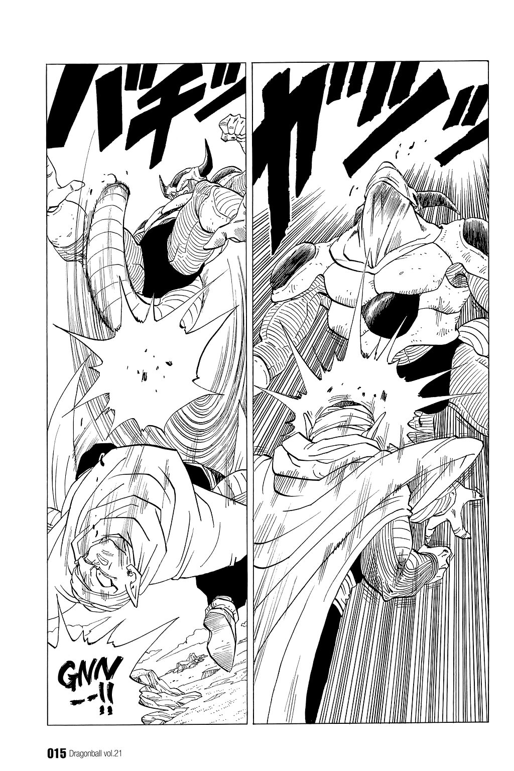 Dragon Ball chapter 300 page 15