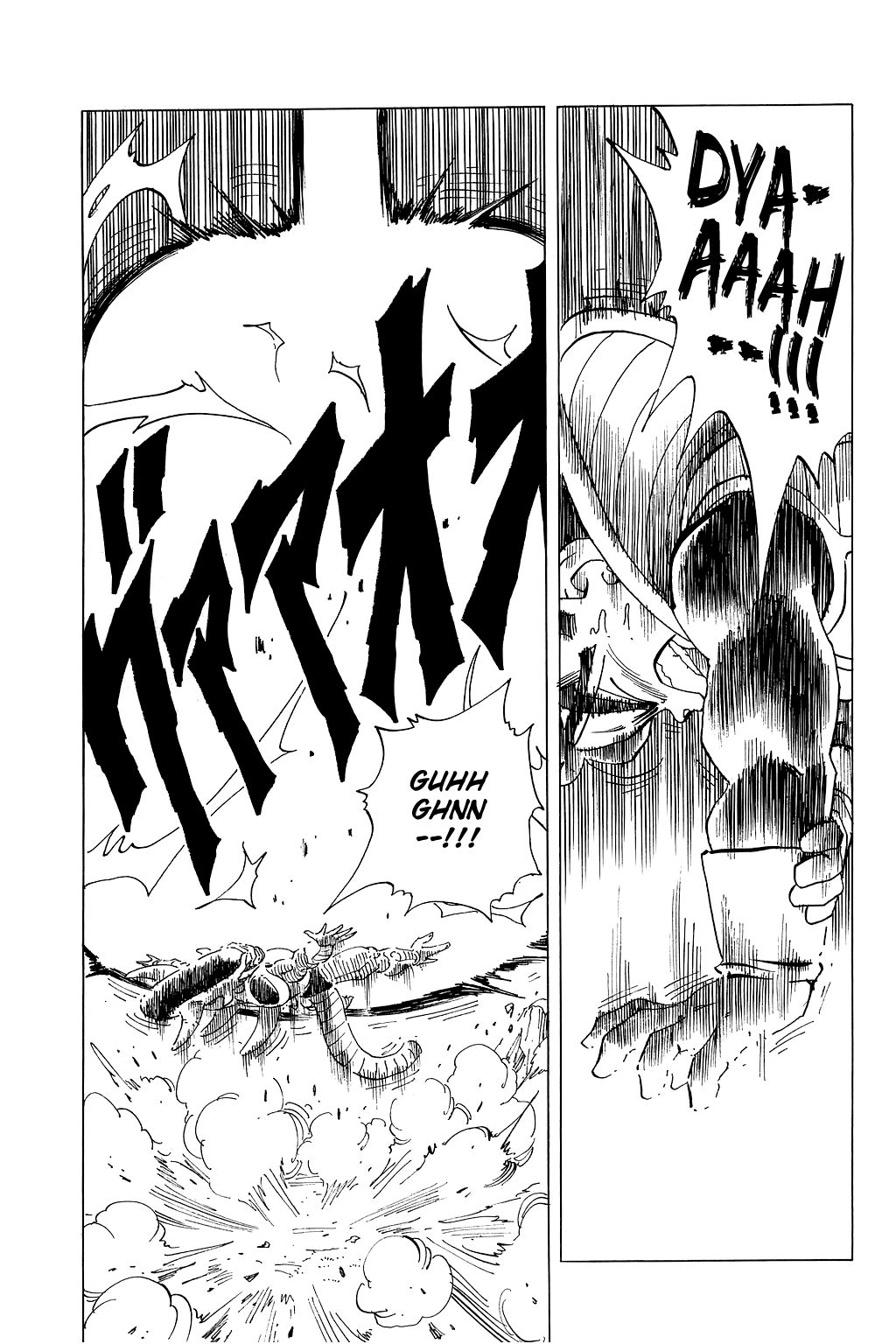 Dragon Ball chapter 303 page 6