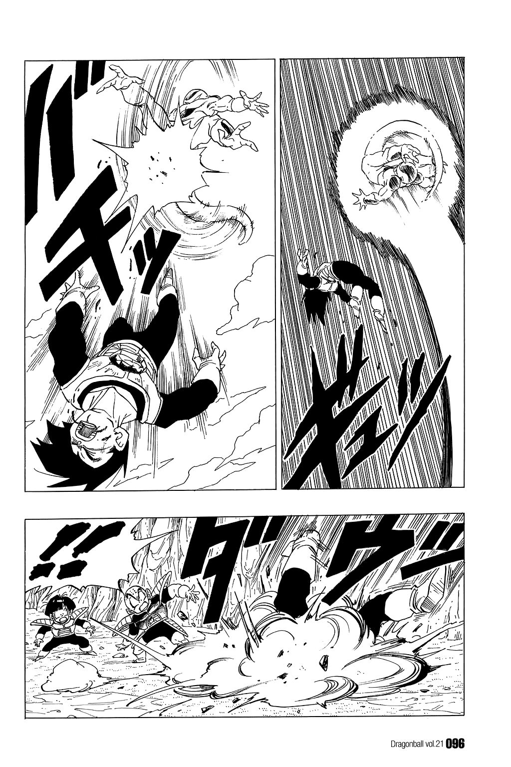 Dragon Ball chapter 306 page 7