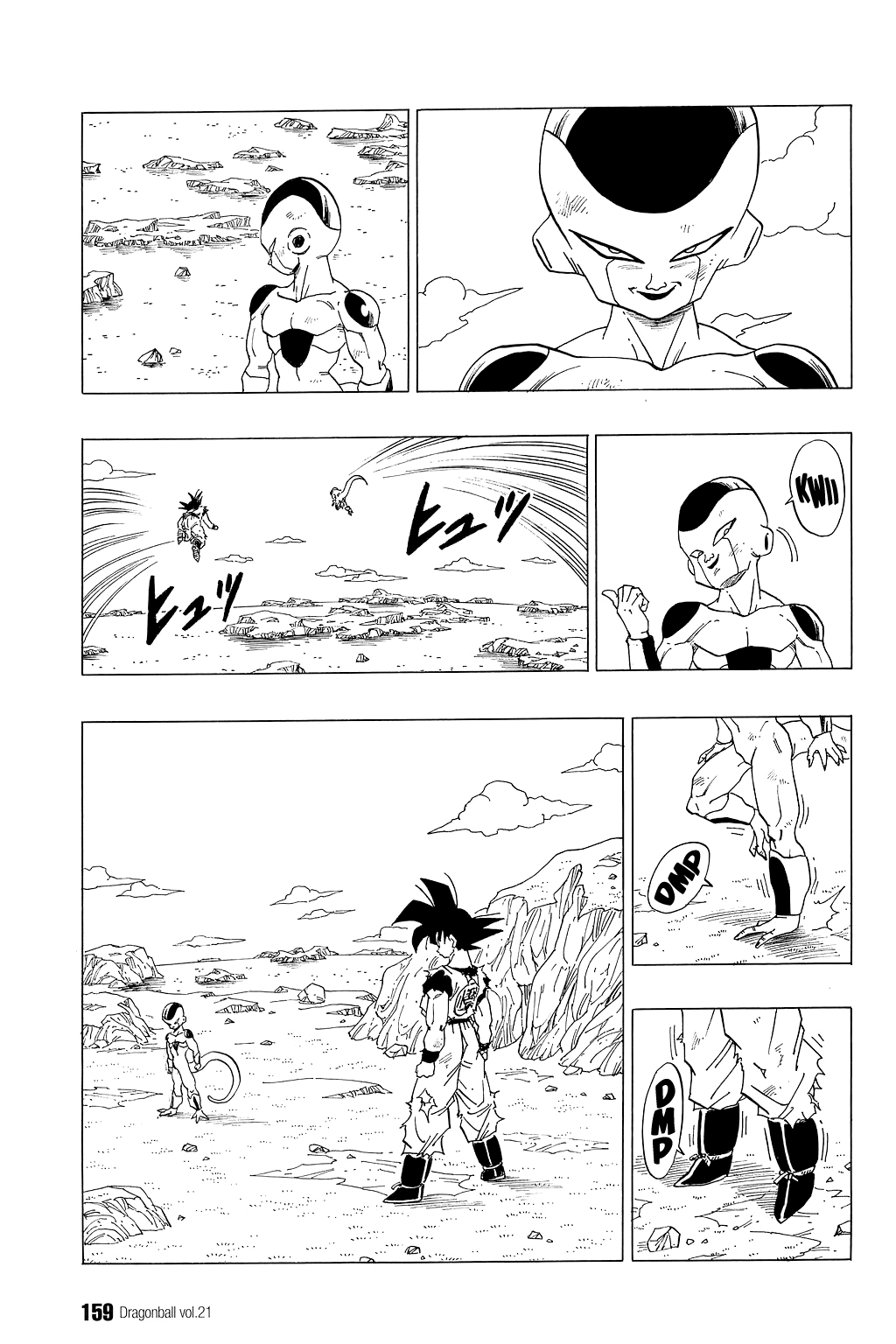 Dragon Ball chapter 311 page 2