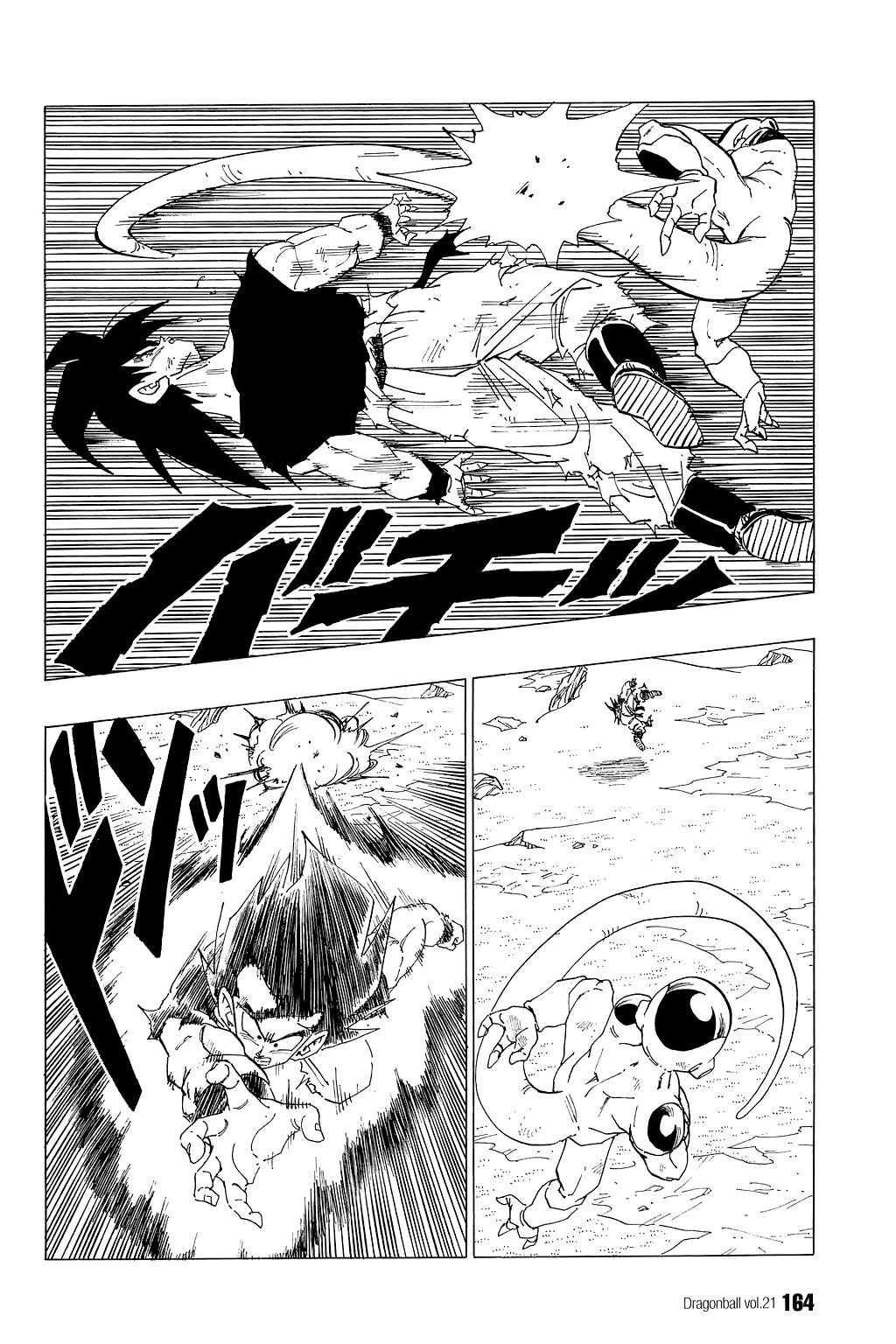 Dragon Ball chapter 311 page 7