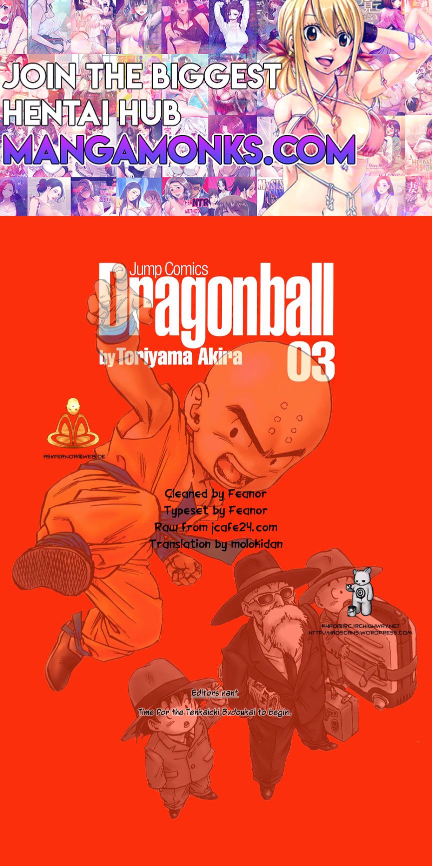 Dragon Ball chapter 32 page 1