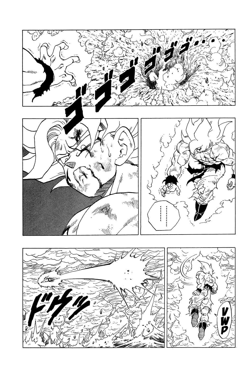 Dragon Ball chapter 327 page 13