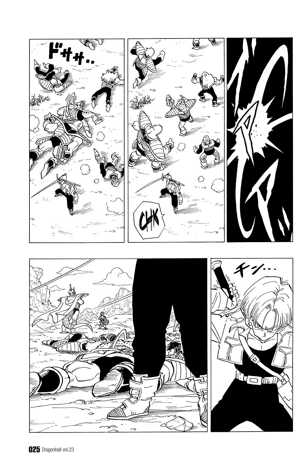 Dragon Ball chapter 331 page 7