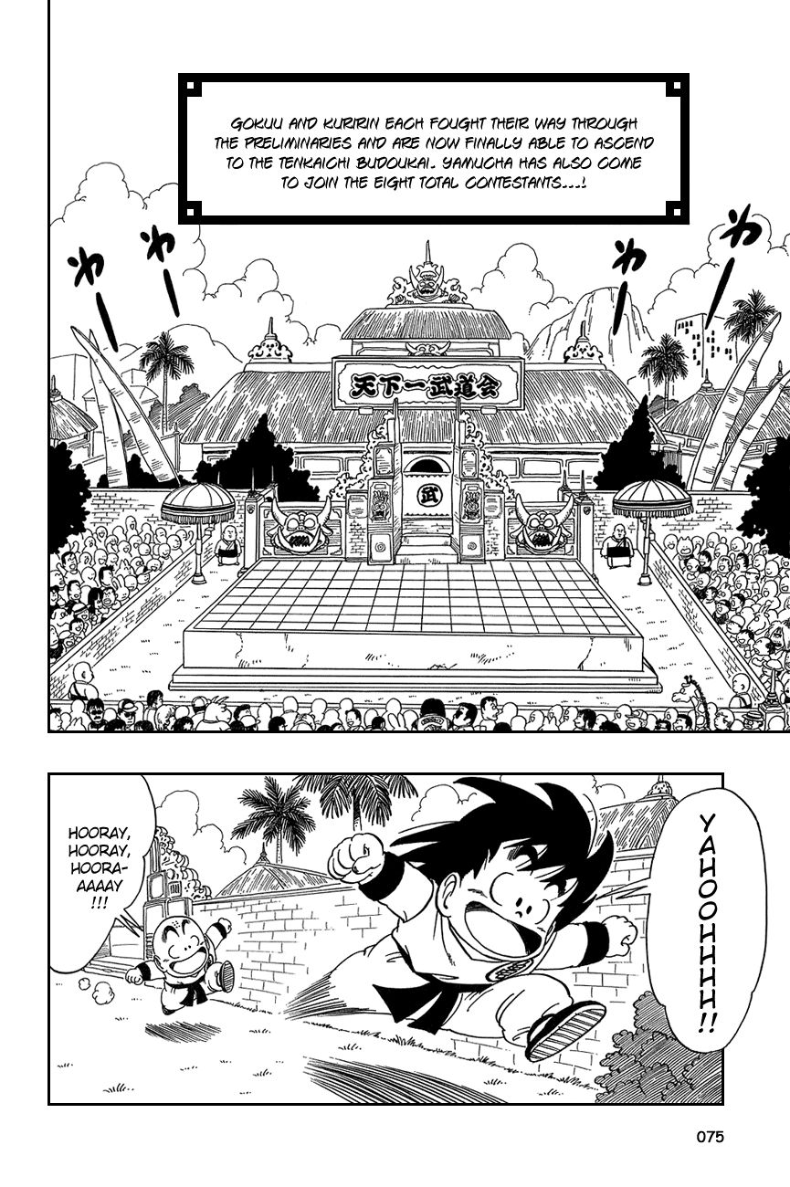 Dragon Ball chapter 35 page 2