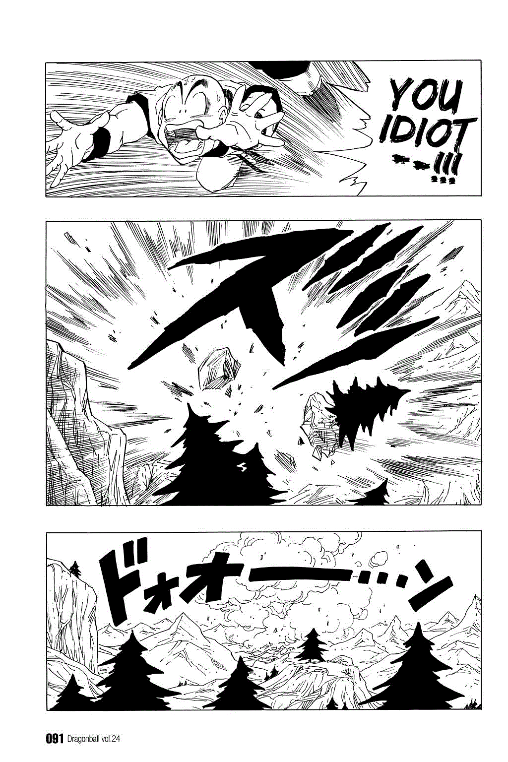 Dragon Ball chapter 350 page 13