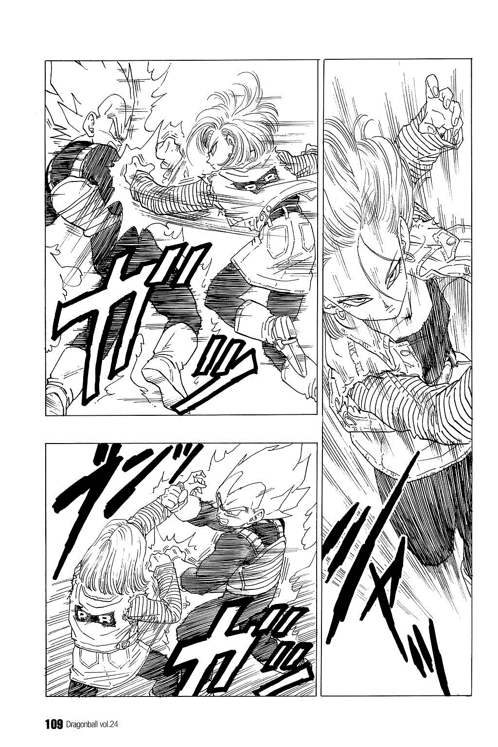 Dragon Ball chapter 352 page 2