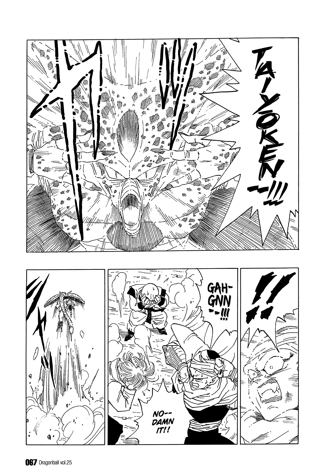 Dragon Ball chapter 364 page 6