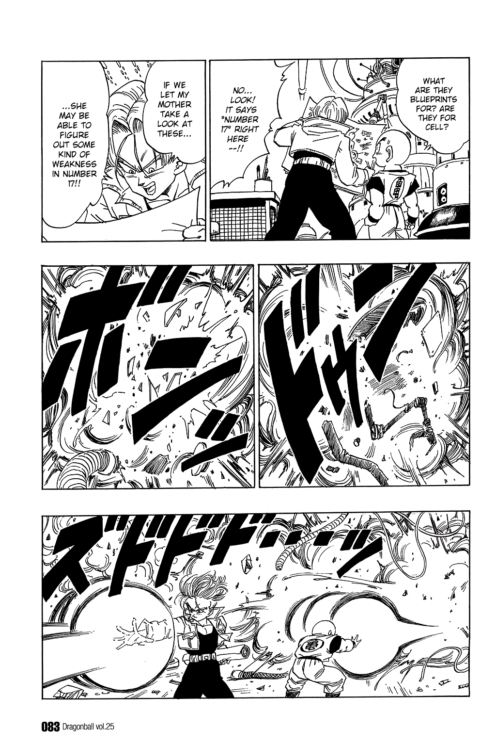 Dragon Ball chapter 365 page 7