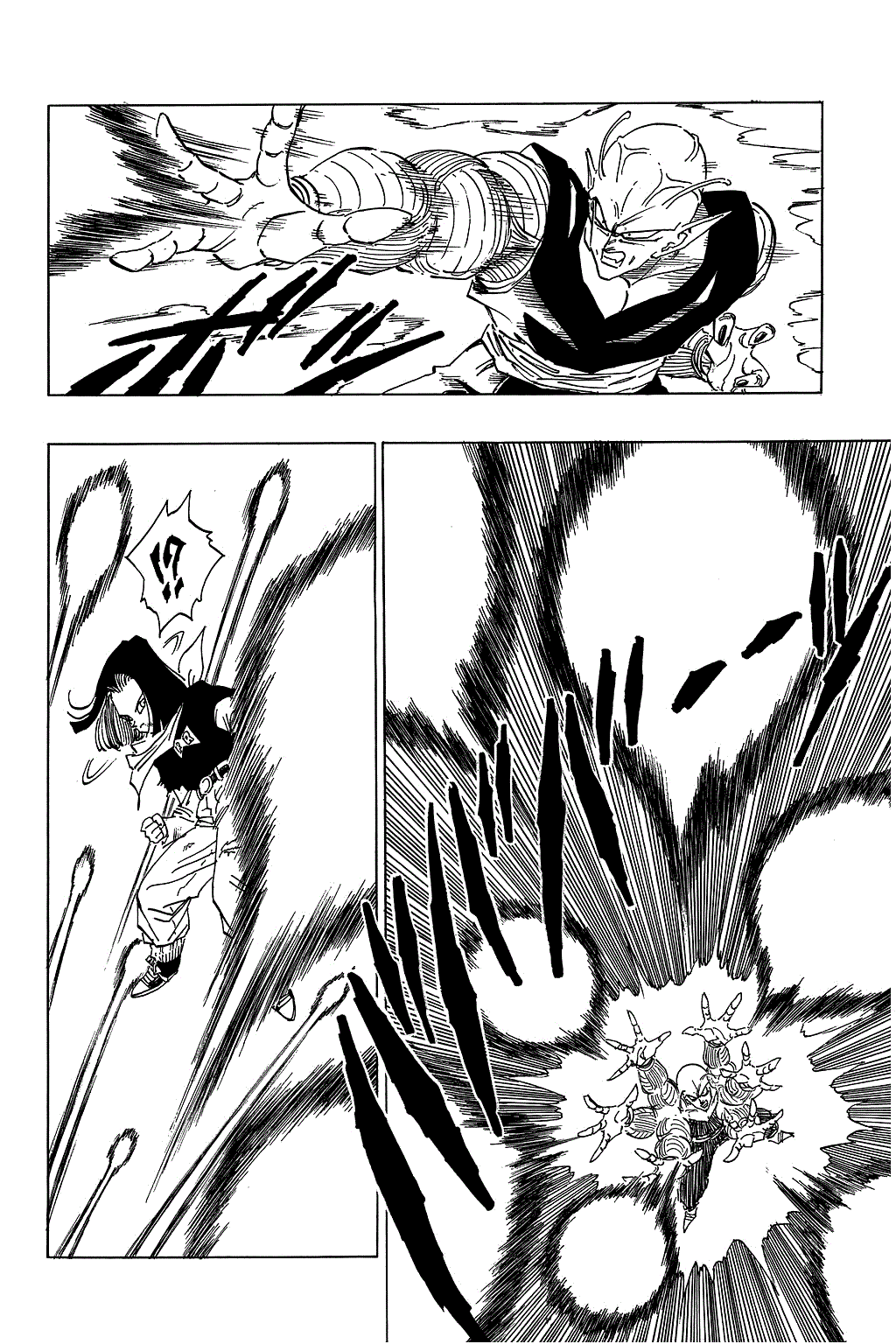 Dragon Ball chapter 367 page 10