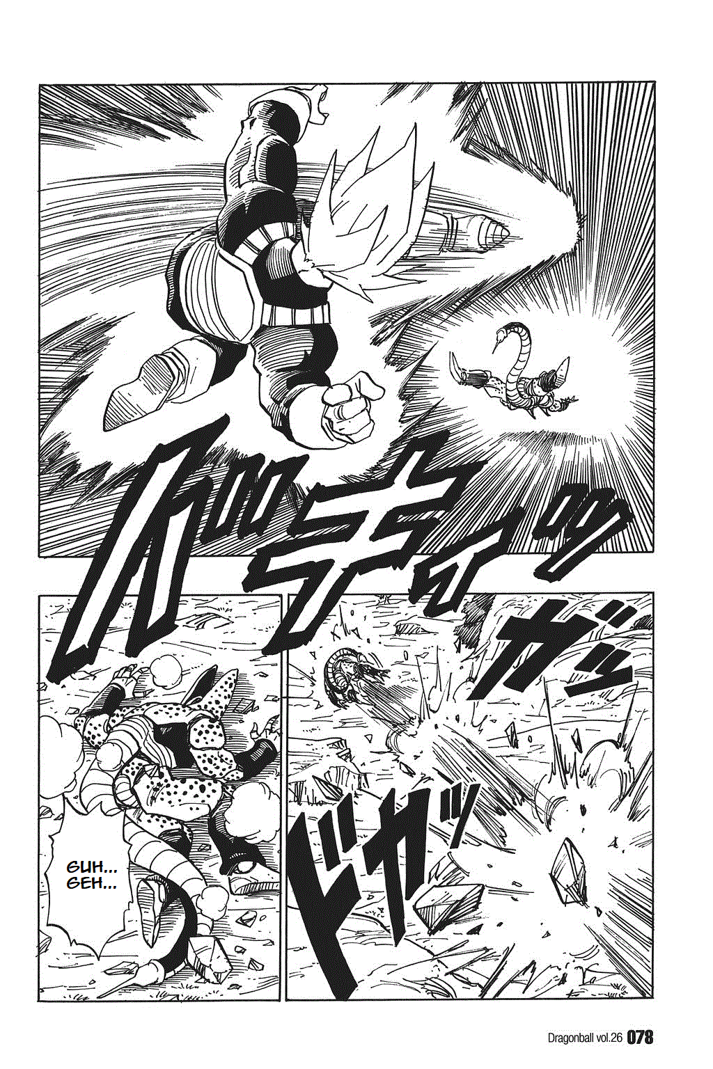 Dragon Ball chapter 380 page 4