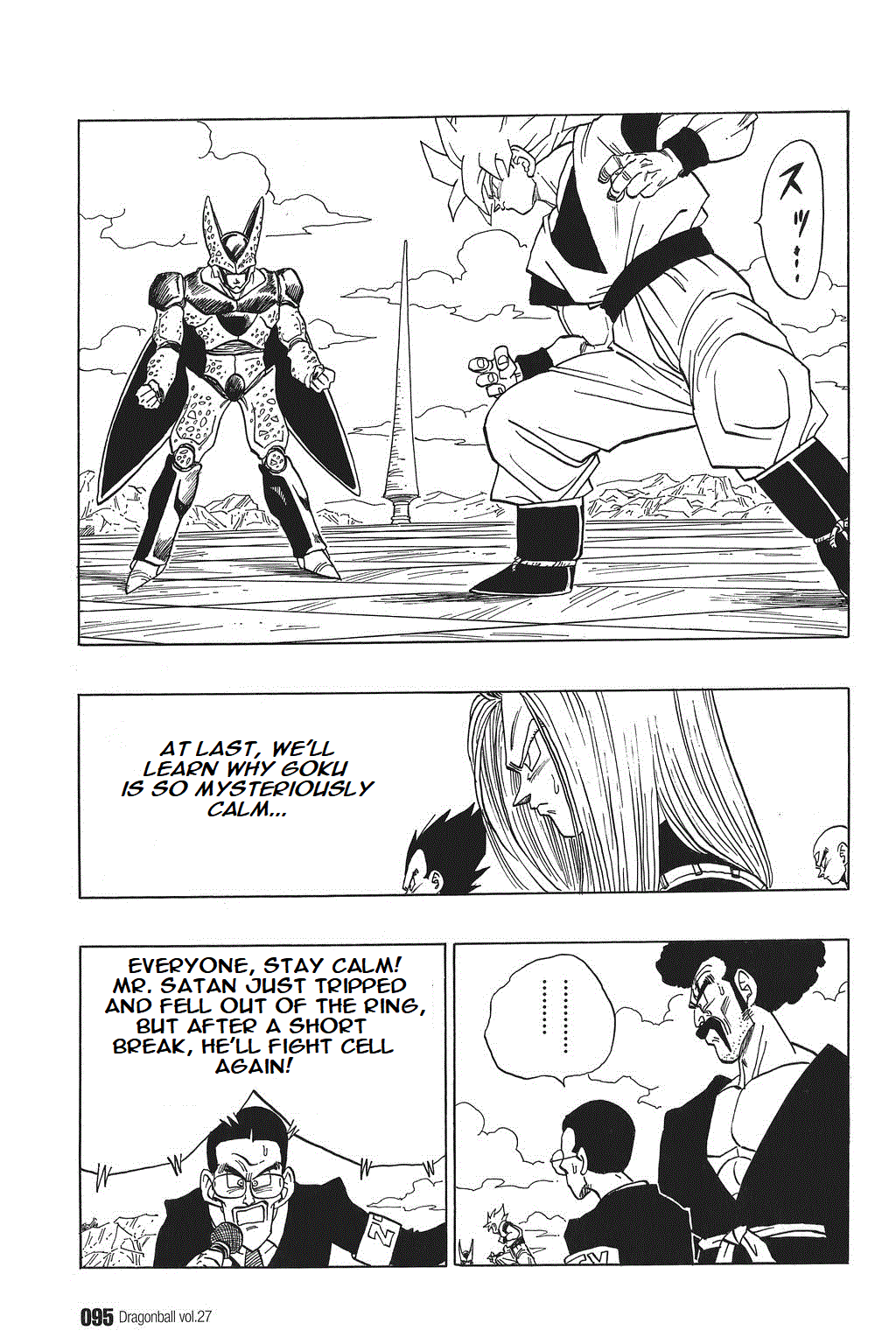 Dragon Ball chapter 397 page 5