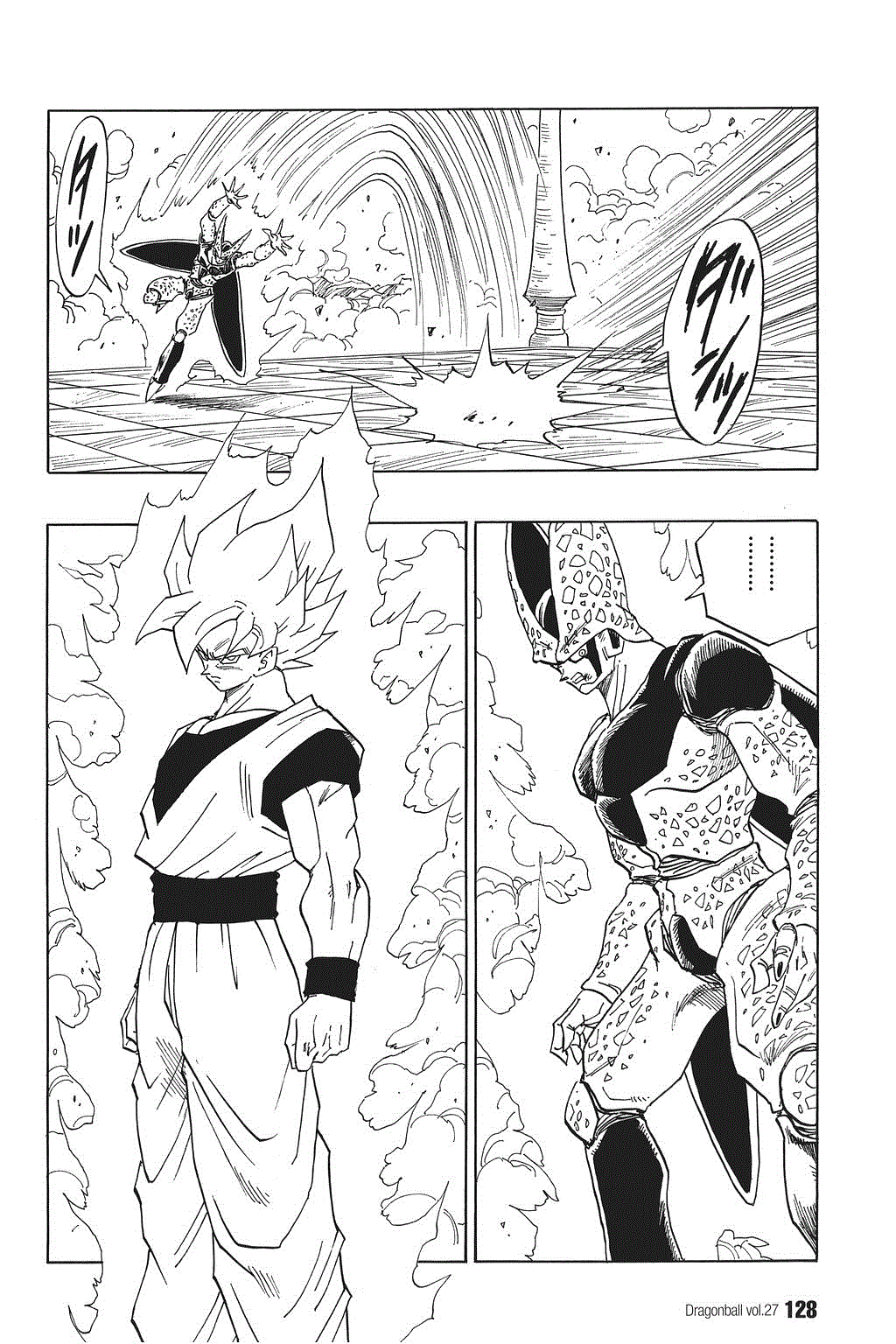 Dragon Ball chapter 399 page 10