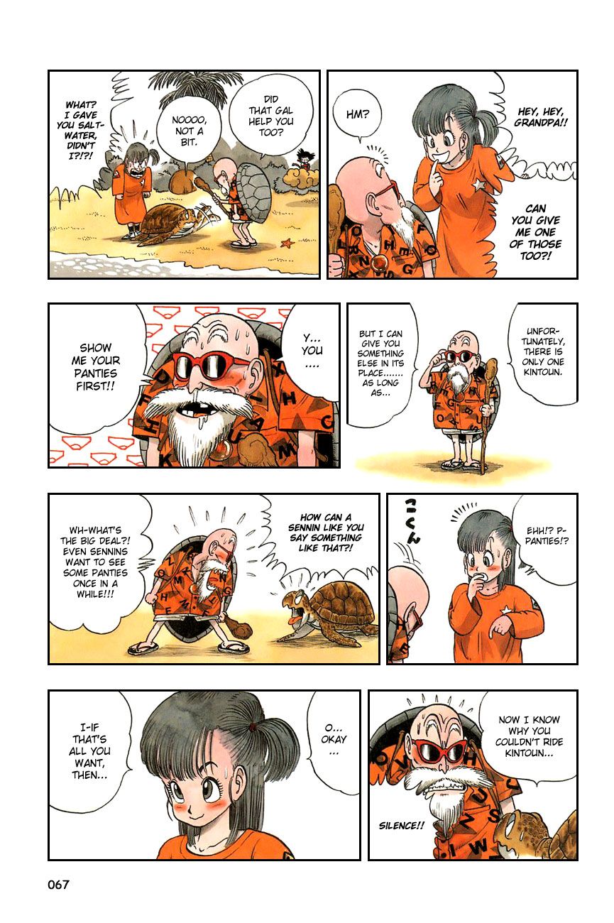 Dragon Ball chapter 4 page 7