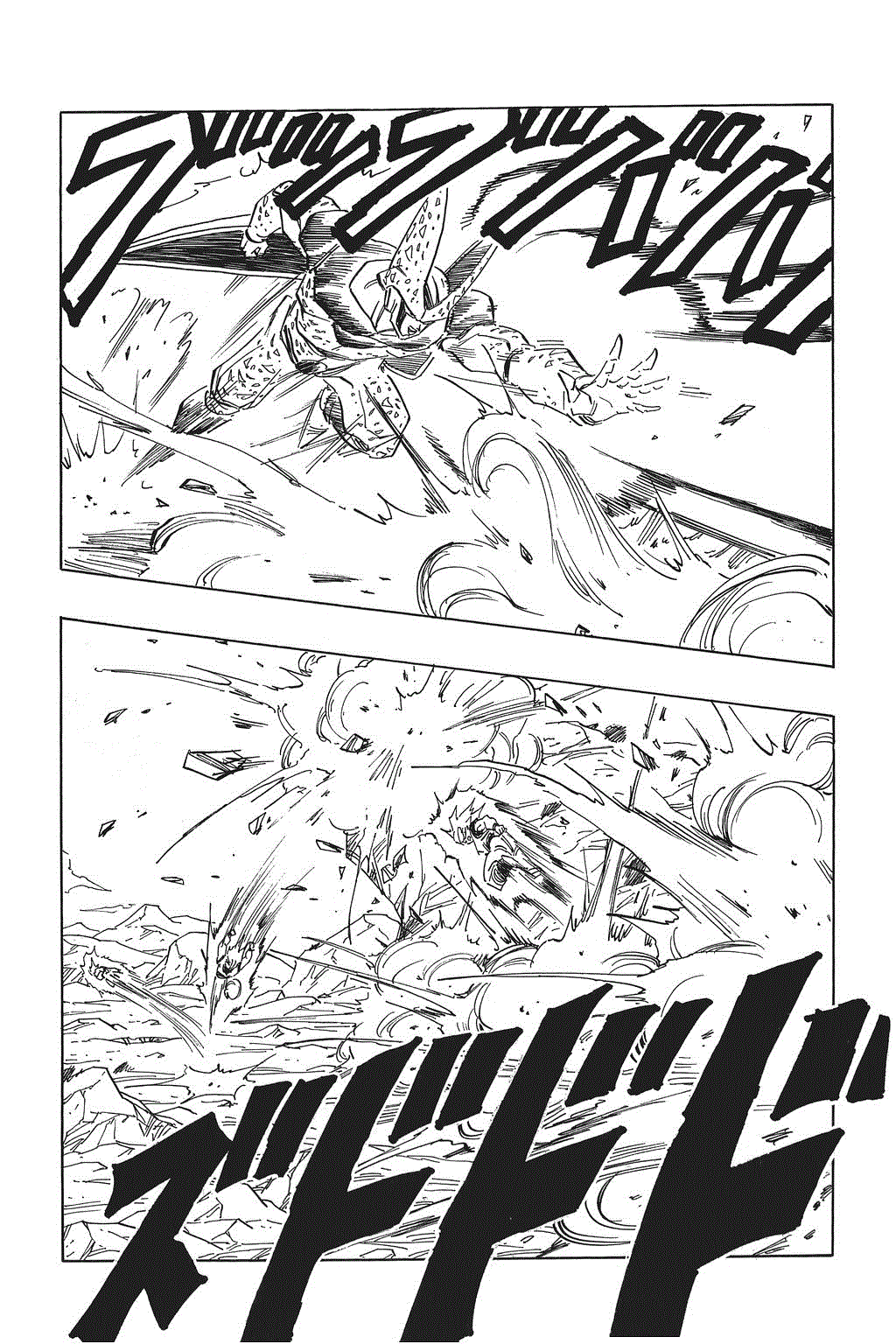 Dragon Ball chapter 400 page 13