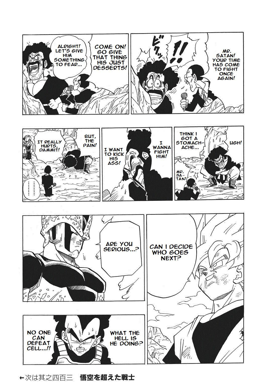 Dragon Ball chapter 402 page 15