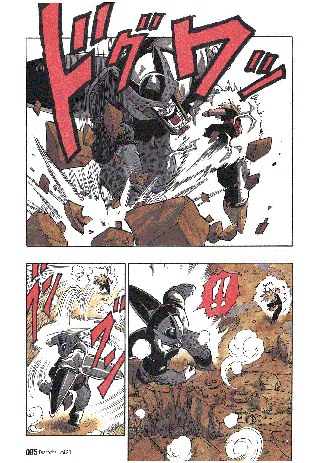 Dragon Ball chapter 411 page 8