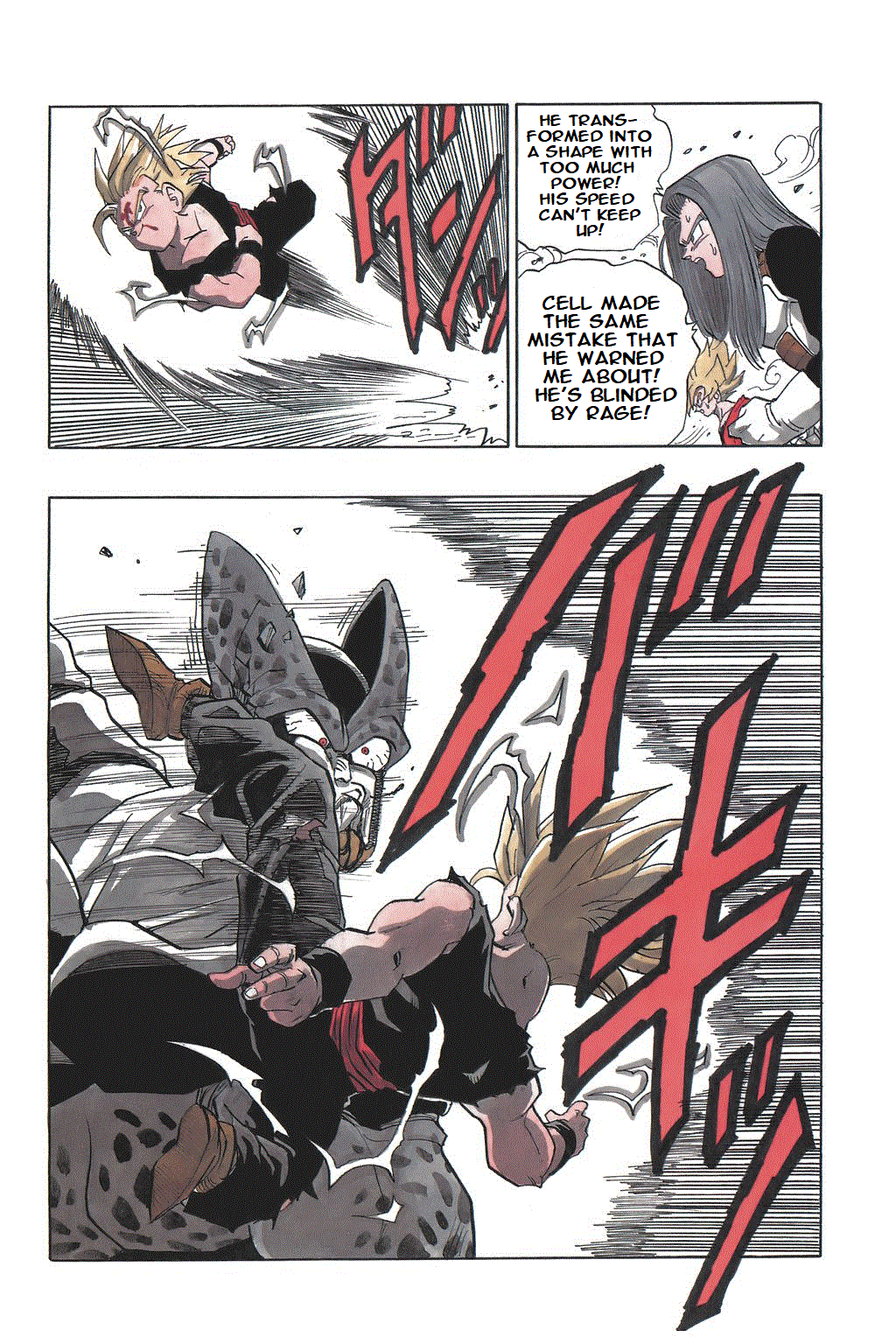 Dragon Ball chapter 411 page 9