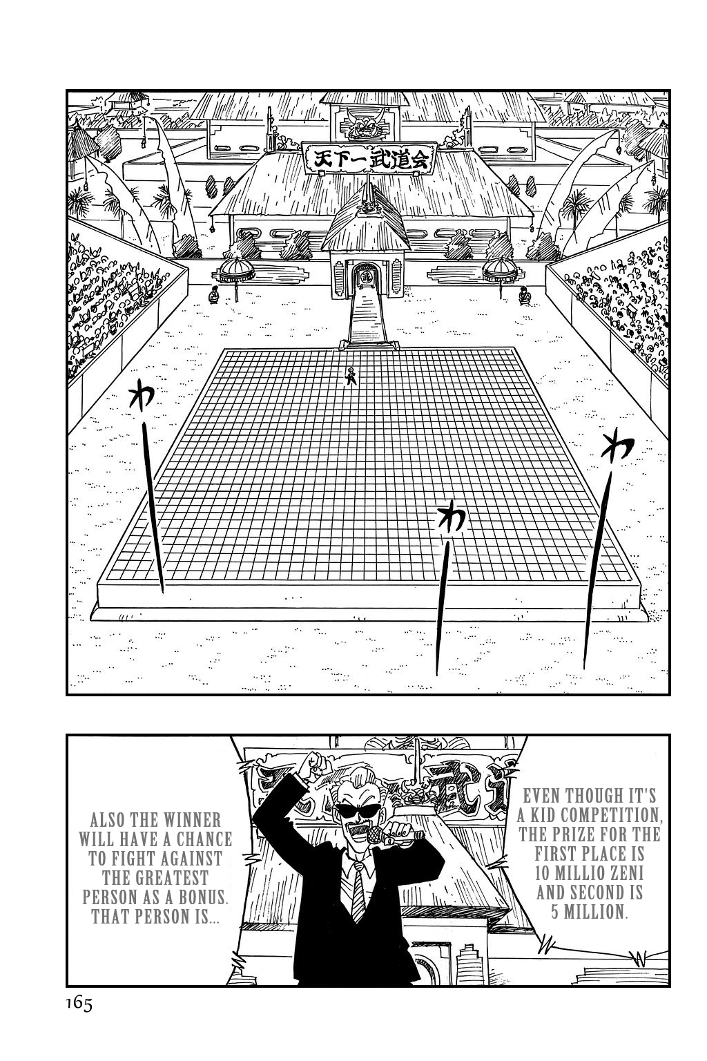 Dragon Ball chapter 432 page 4