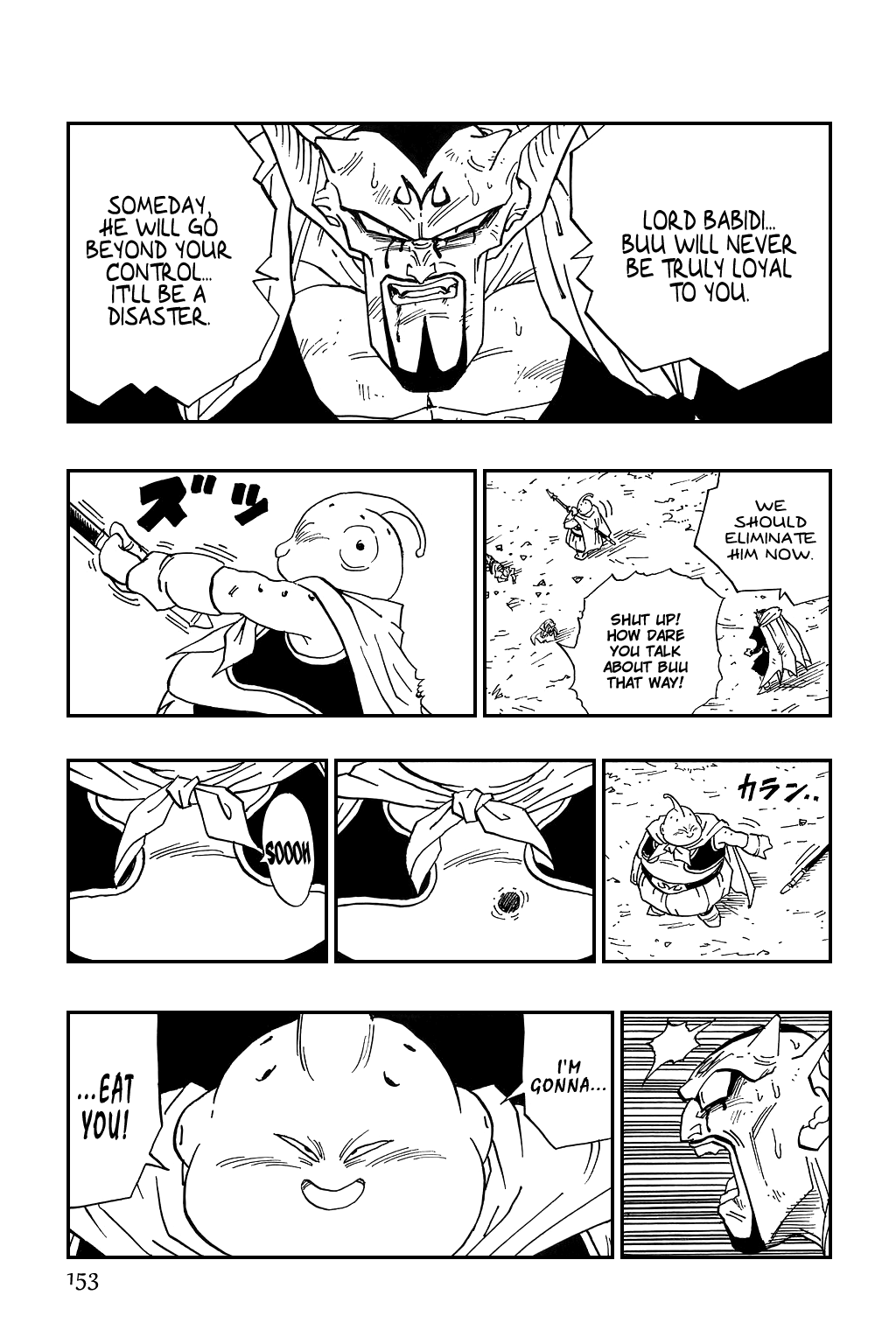 Dragon Ball chapter 463 page 13