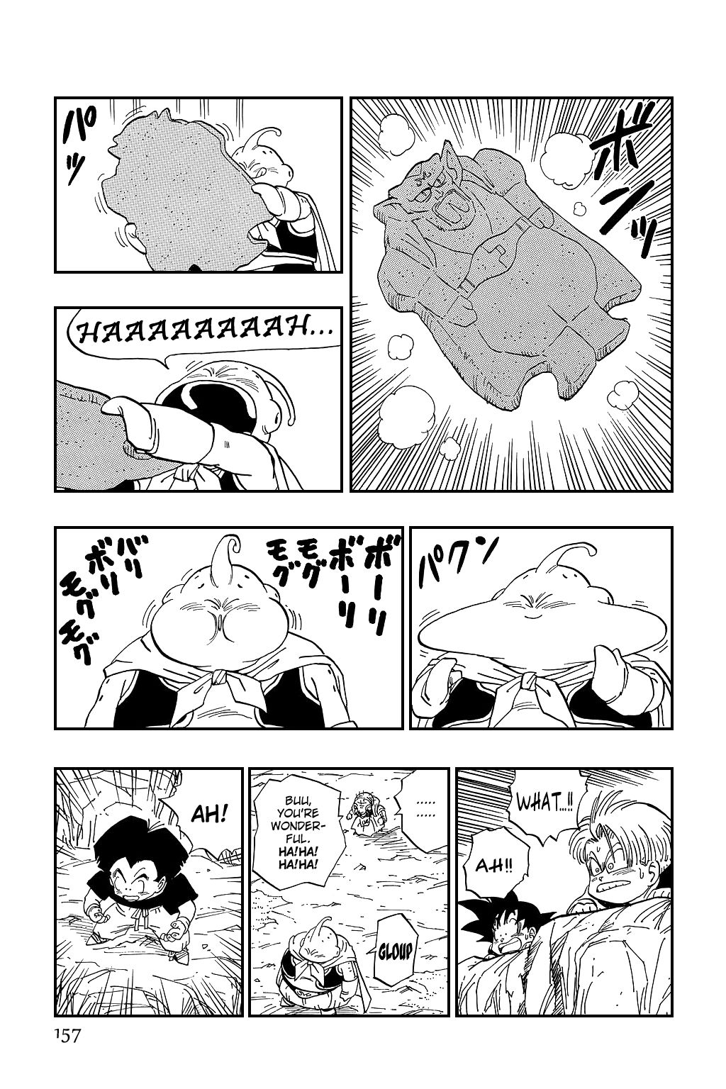 Dragon Ball chapter 464 page 3