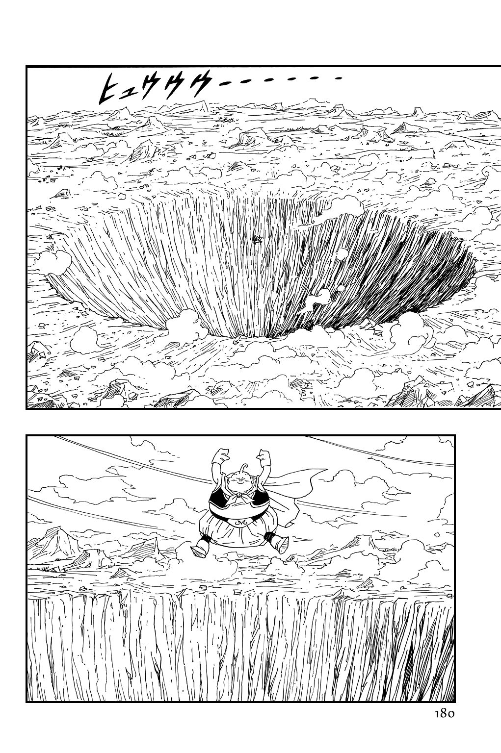 Dragon Ball chapter 465 page 11