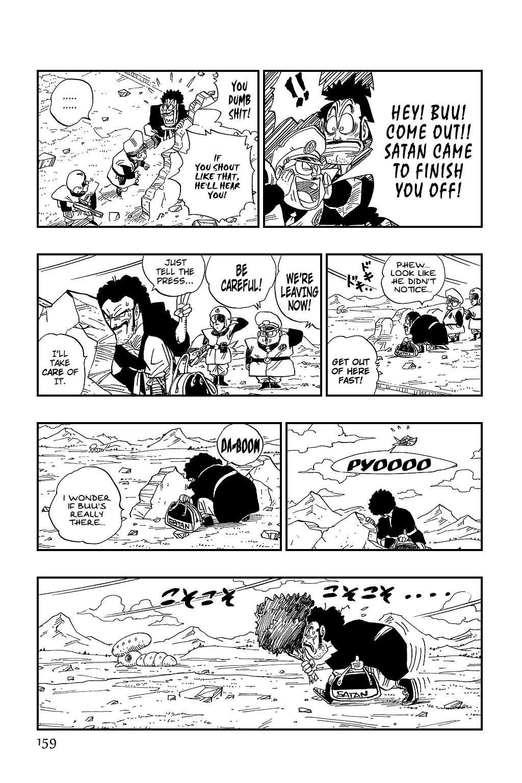 Dragon Ball chapter 481 page 5