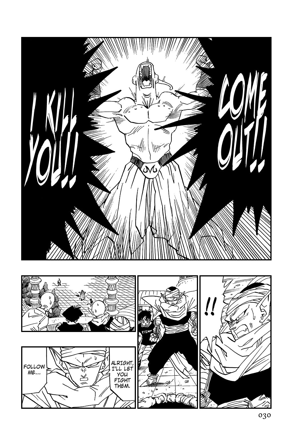 Dragon Ball chapter 488 page 12