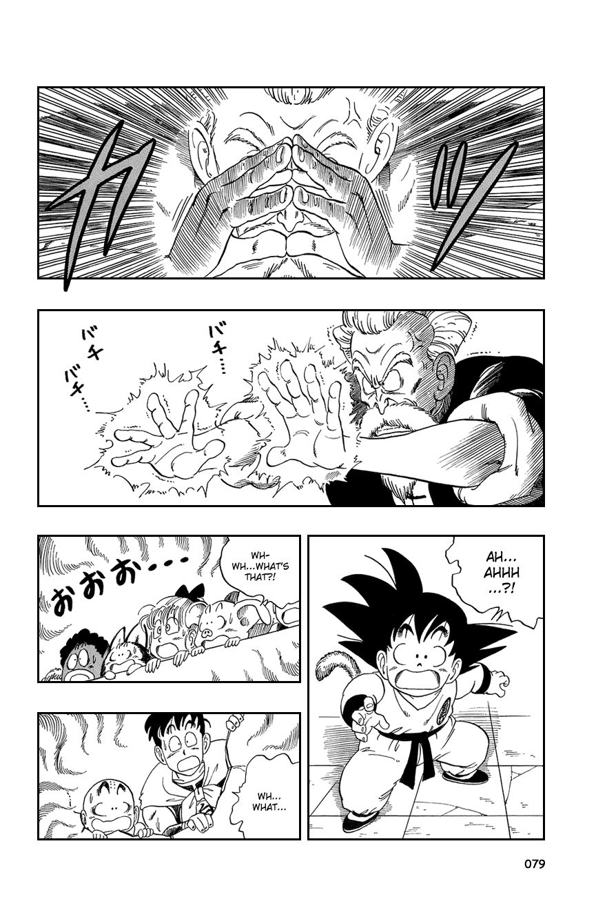 Dragon Ball chapter 50 page 6